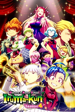 Welcome-to-Demon-School-Iruma-kun-Season-4