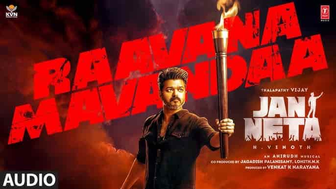 jananayagan-movie-leaked-online