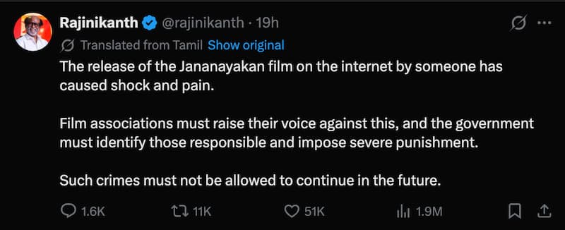 rajinikanth-about-jana-nayagan-movie